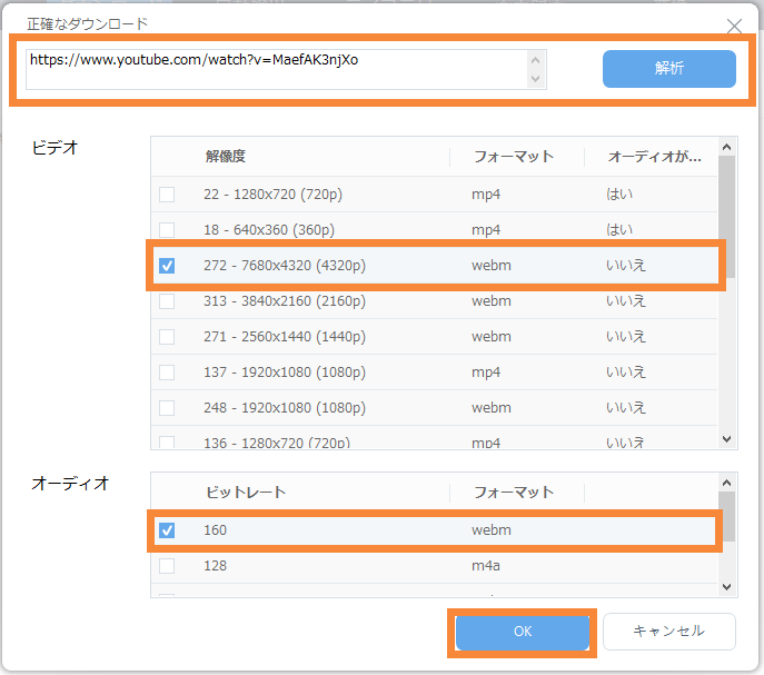 無料でアニメを見るためにkissanimeのようなトップ 9のサイト