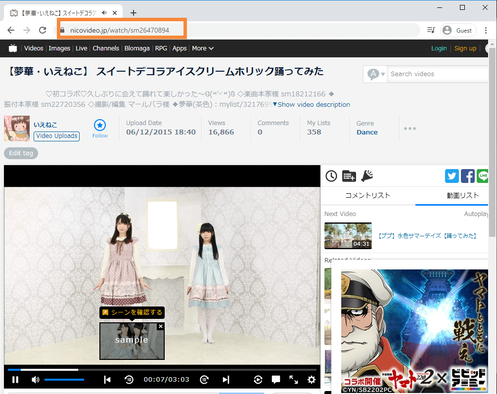 22年 ニコニコ動画から動画や音声をダウンロードする方法 Kantansoft